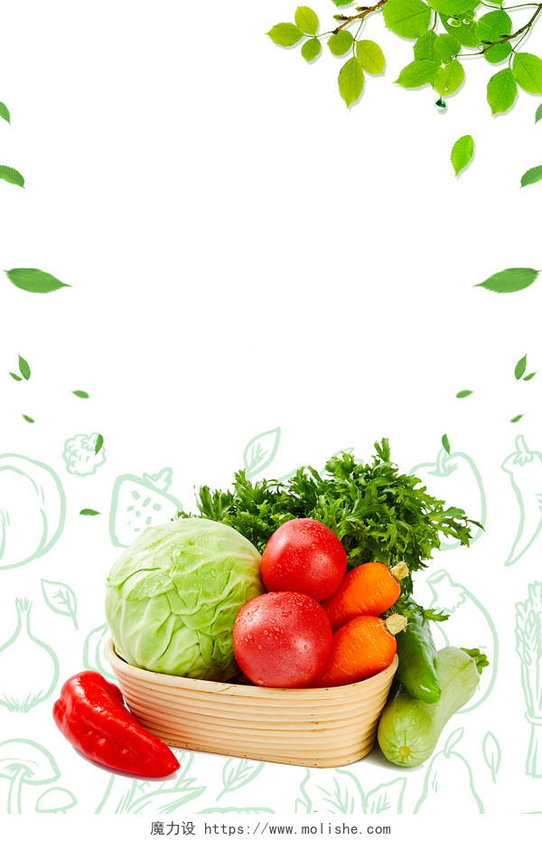 白色小清新新鲜蔬菜绿色健康海报背景